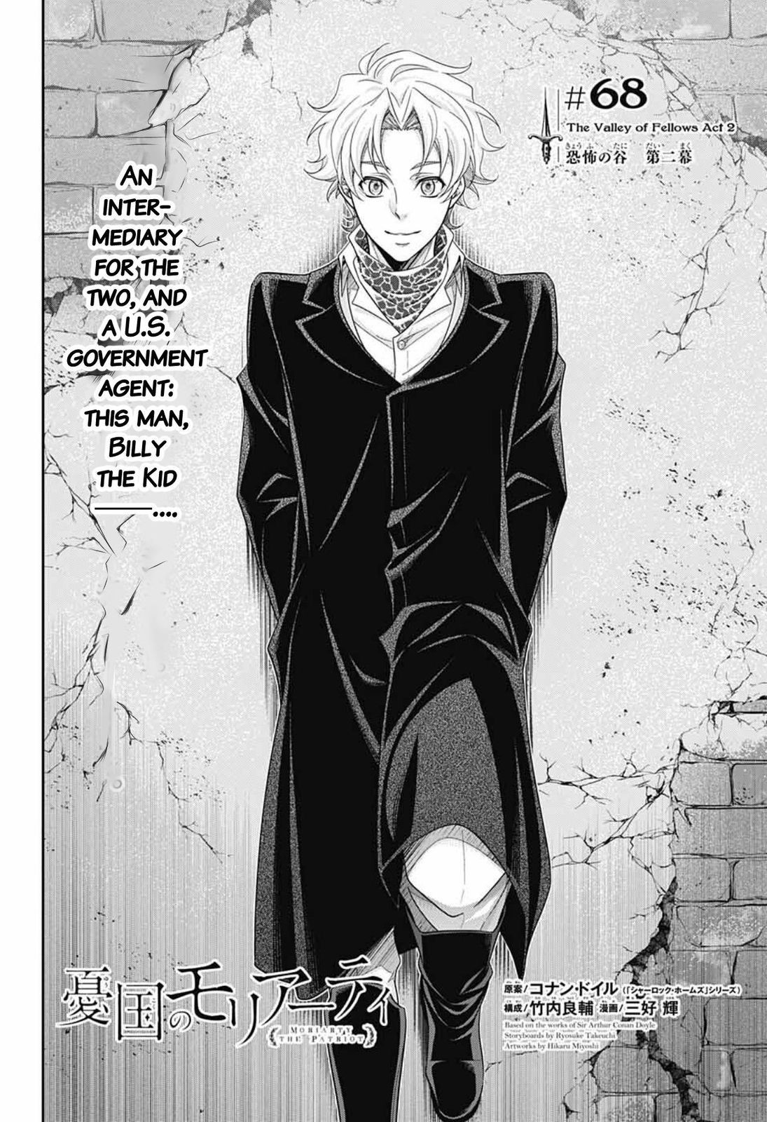 Yuukoku no Moriarty, Chapter 68 image 05